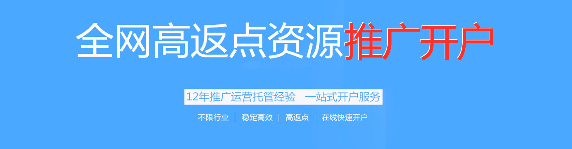 梓官信息流优化师
